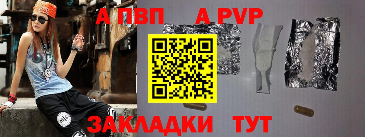Alfa_PVP крисы CK Анжеро-Судженск