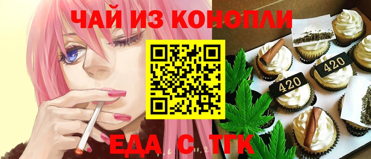 Анжеро-Судженск  Кокаин  Меф кристаллы  ГАШИШ  Мефедрон  А ПВП СОЛЬ   Вход с VPN  ГАШ  Кокаин  Каннабис  MDMA 