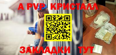 ешки Абакан