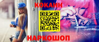 ешки Абакан
