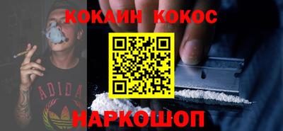 ешки Абакан