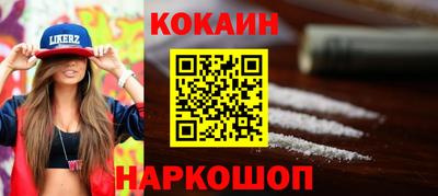 ешки Абакан