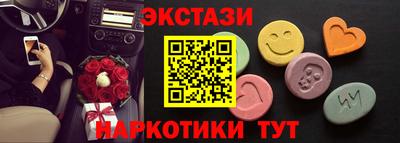 ешки Абакан