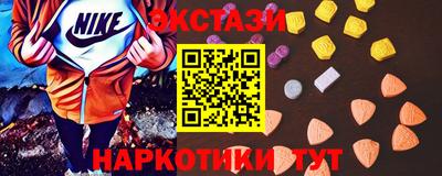 прущие крисы Абинск