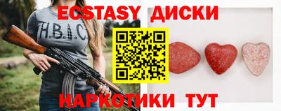 ешки Абакан