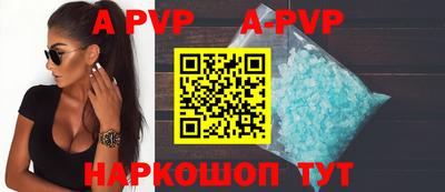 ешки Абакан