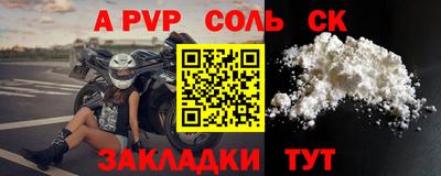ешки Абакан