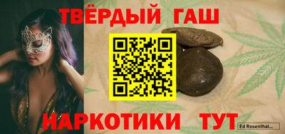 прущие крисы Абинск