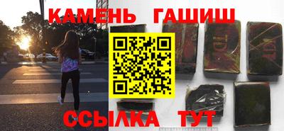 прущие крисы Абинск