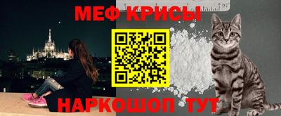 прущие крисы Абинск