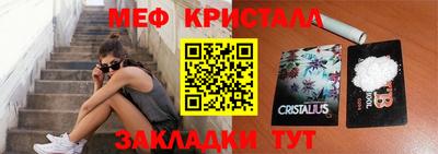 прущие крисы Абинск