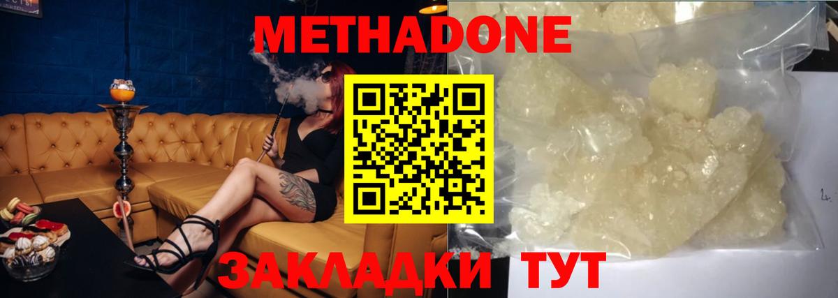 мега как зайти  сайты даркнета как зайти  Вход с VPN  Анжеро-Судженск  МЕТАДОН VHQ  МЕТАДОН VHQ 