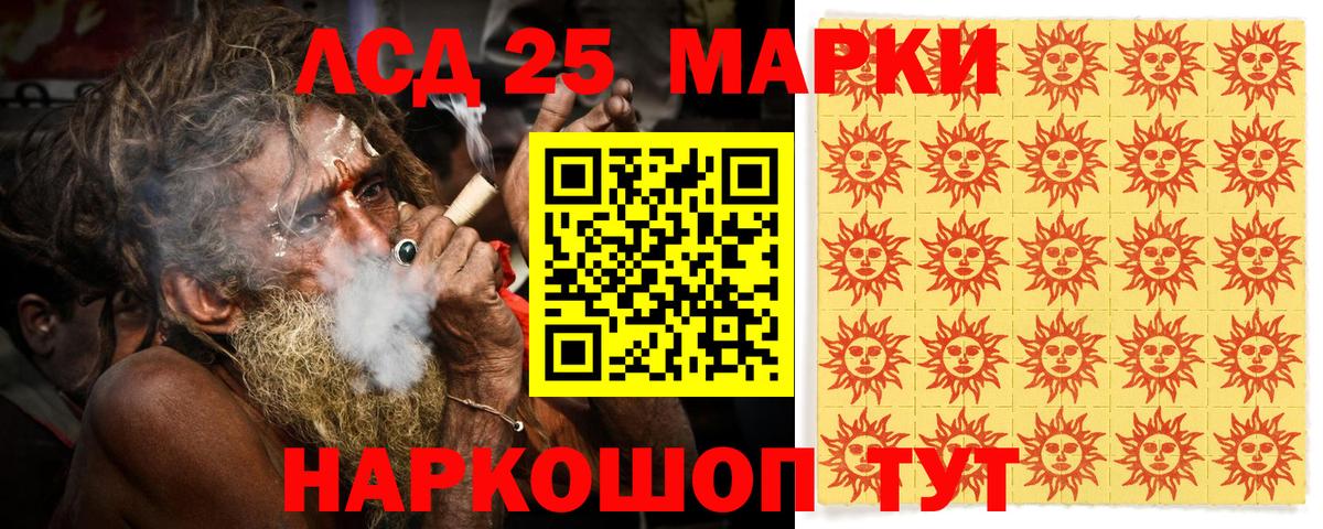 Анжеро-Судженск  Марки N-bome 1500мкг  Марки N-bome  Вход с VPN 