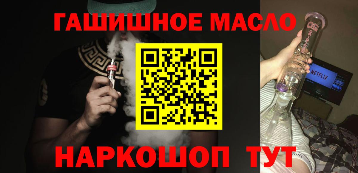 Дистиллят ТГК концентрат Анжеро-Судженск