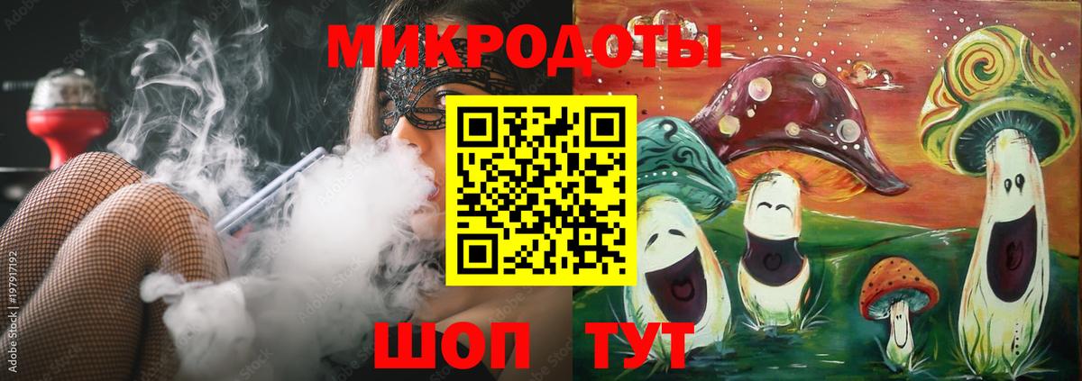 Галлюциногенные грибы Psilocybine cubensis  Вход с VPN  Анжеро-Судженск 