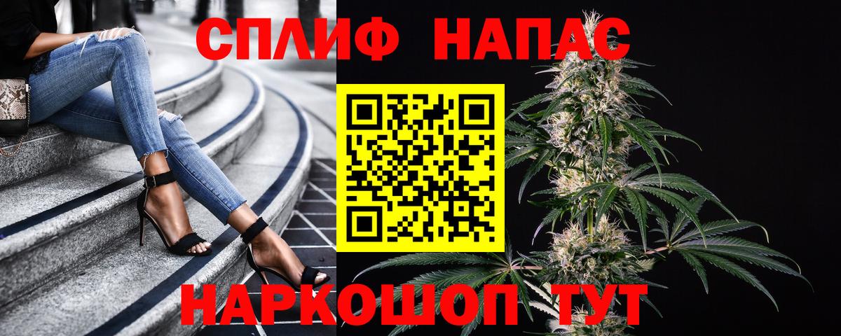 Шишки марихуана MAZAR Анжеро-Судженск