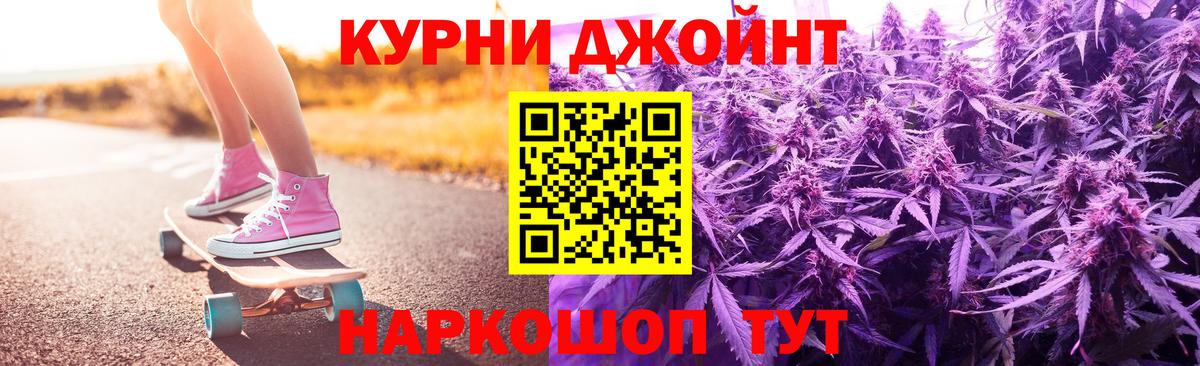 Каннабис MAZAR  Бошки Шишки OG Kush  Каннабис Bruce Banner  Вход с VPN  Анжеро-Судженск 
